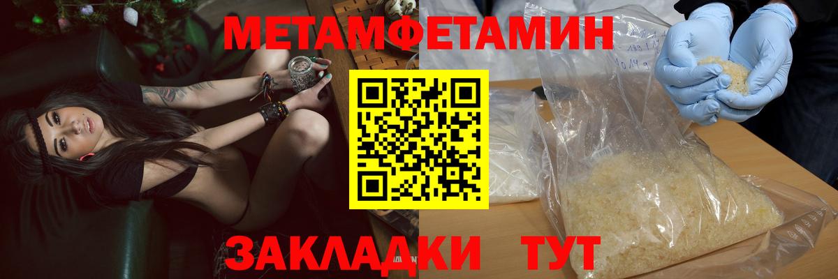 Курчалой  АМФ  Вход с VPN  Amphetamine VHQ  Амфетамин 