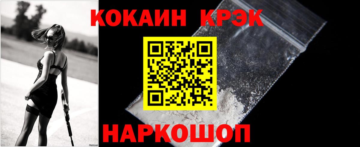 Кокаин VHQ Курчалой