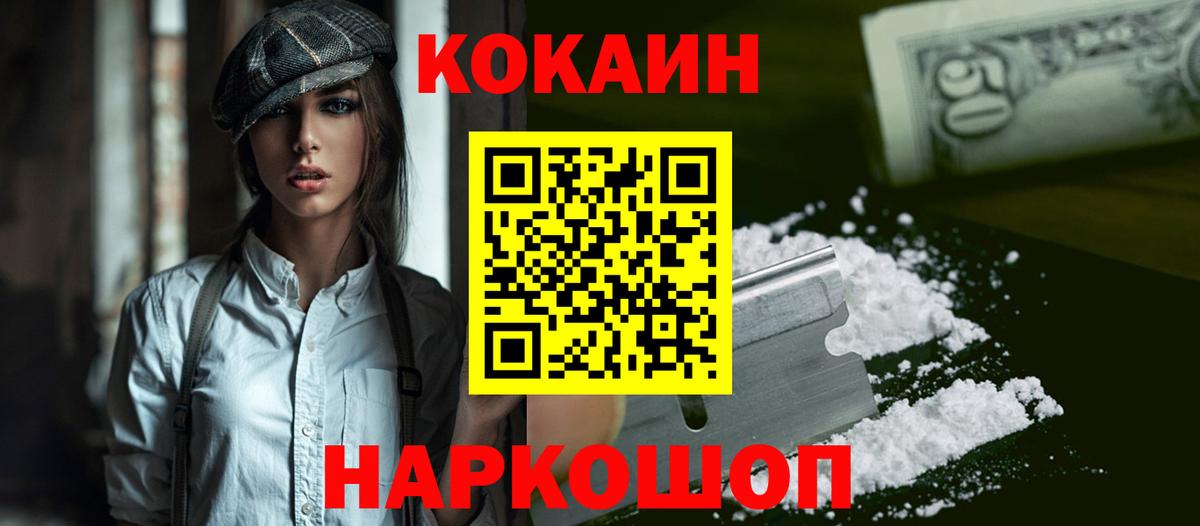 Курчалой  COCAIN Перу  Вход с VPN 