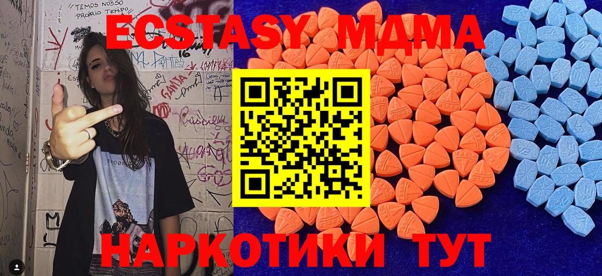 Курчалой  Экстази  Вход с VPN  Экстази TESLA  дарк нет Telegram  Ecstasy TESLA  сколько стоит    маркетплейс 