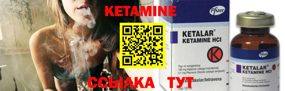 маркетплейс какой сайт  Кетамин ketamine  Вход с VPN  Курчалой  КЕТАМИН ketamine 