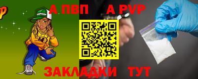 a pvp Дмитров