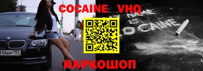меф VHQ Долгопрудный