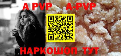 меф VHQ Долгопрудный