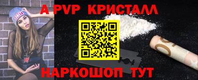 a pvp Дмитров