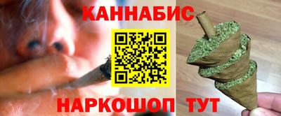 стафф Железноводск