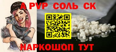 меф VHQ Долгопрудный