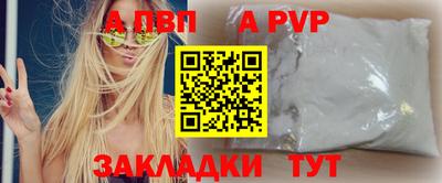 меф VHQ Долгопрудный