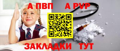 меф VHQ Долгопрудный