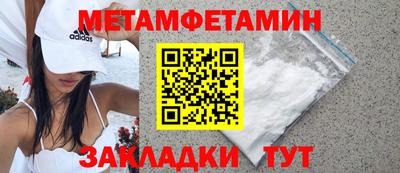 метадон Добрянка