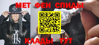 меф VHQ Долгопрудный