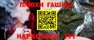 меф VHQ Долгопрудный
