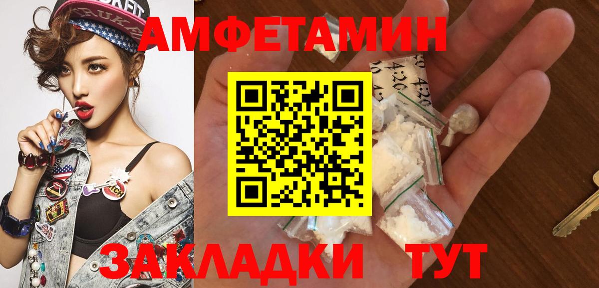 Первитин Декстрометамфетамин 99.9% Курчалой
