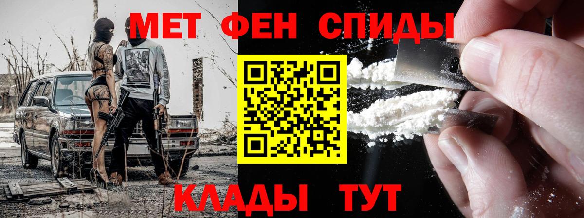Первитин кристалл  Вход с VPN  Первитин кристалл  Курчалой 