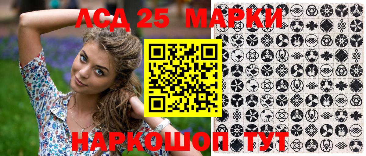 Марки N-bome 1,8мг Курчалой