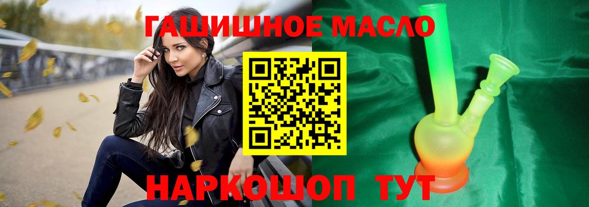 ТГК концентрат Курчалой
