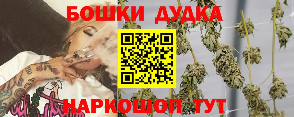 Конопля MAZAR  Вход с VPN  Курчалой  Каннабис семена 